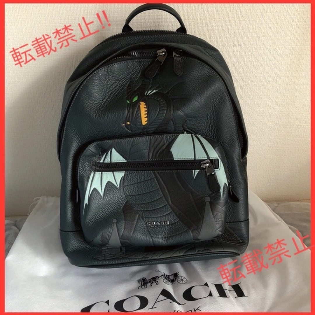 〜値下げ〜《新品》COACH マレフィセントドラゴン リュック