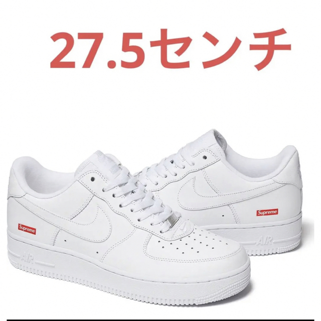 Supreme(シュプリーム)のSupreme × Nike Air Force 1 Low 27.5cm メンズの靴/シューズ(スニーカー)の商品写真