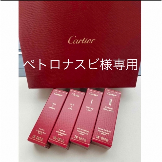 Cartier(カルティエ)のペトロナスビ様専用フレグランス コスメ/美容の香水(香水(女性用))の商品写真