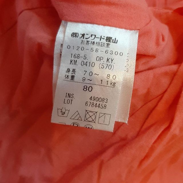 kumikyoku（組曲）(クミキョク)のKUMIKYOKU　組曲　ベビー　ワンピース　80cm キッズ/ベビー/マタニティのベビー服(~85cm)(セレモニードレス/スーツ)の商品写真