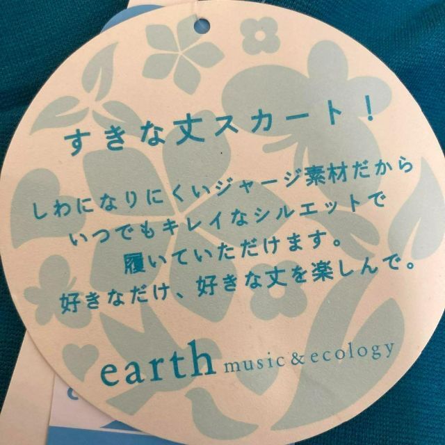 フレアスカート　earth music&ecology 　すきな丈スカート　新品 レディースのスカート(ひざ丈スカート)の商品写真