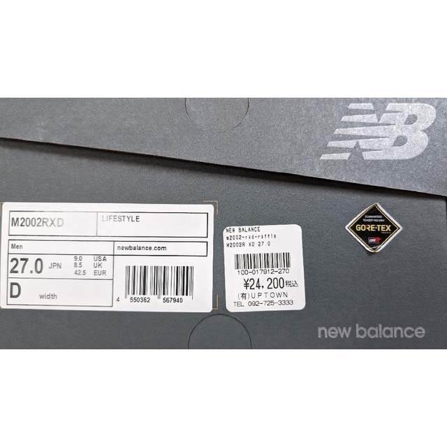 New Balance(ニューバランス)のM2002RXD メンズの靴/シューズ(スニーカー)の商品写真