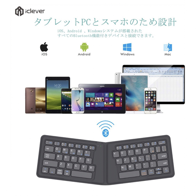 【ととと様専用】iClever Bluetoothキーボード 折りたたみ式 スマホ/家電/カメラのPC/タブレット(PC周辺機器)の商品写真