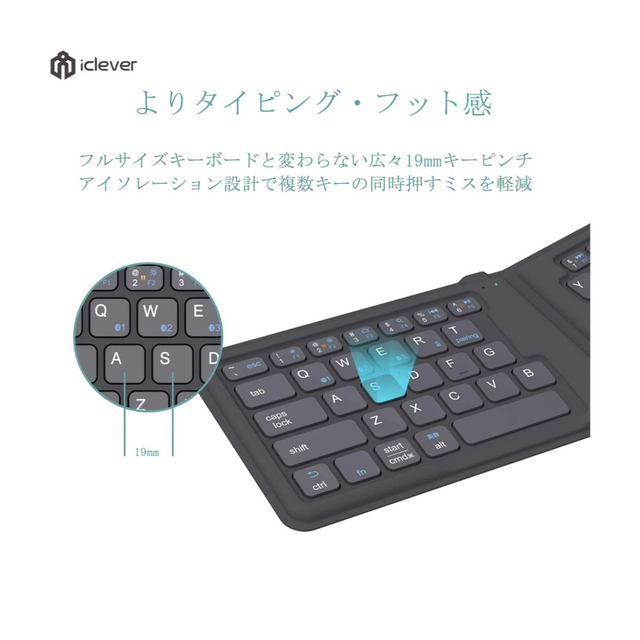 【ととと様専用】iClever Bluetoothキーボード 折りたたみ式 スマホ/家電/カメラのPC/タブレット(PC周辺機器)の商品写真