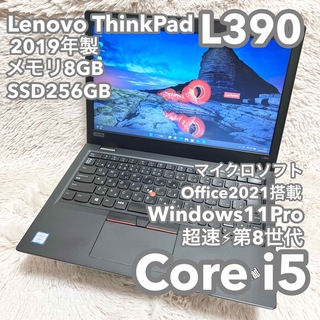 Lenovo - レノボ 2020年製 ThinkPad L390 MSオフィスNo.0464