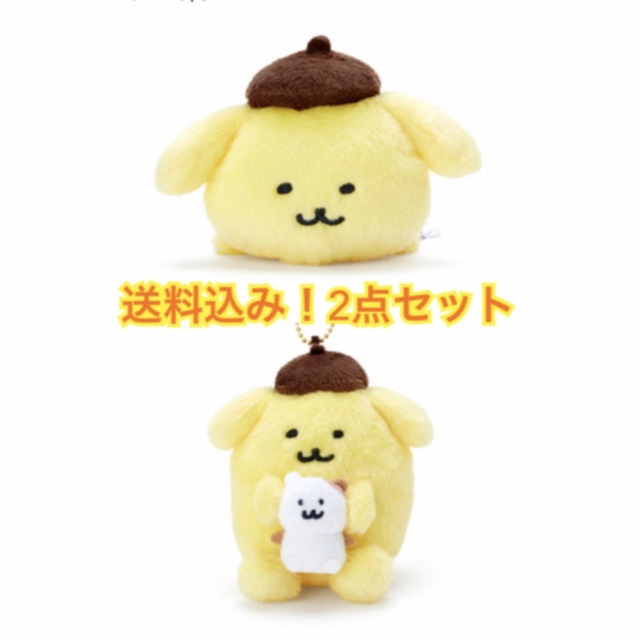 サンリオ ポムポムプリン ナガノ エンタメ/ホビーのおもちゃ/ぬいぐるみ(キャラクターグッズ)の商品写真