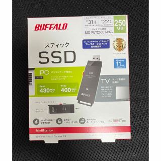 バッファロー(Buffalo)のバッファロー ポータブルSSD 250GB ブラック 未開封品 BUFFALO(その他)