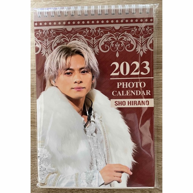 平野紫耀PHOTOカレンダー【2023】
