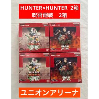 ユニオンアリーナ コードギアス•呪術廻戦•Hunter×Hunter 各1Box