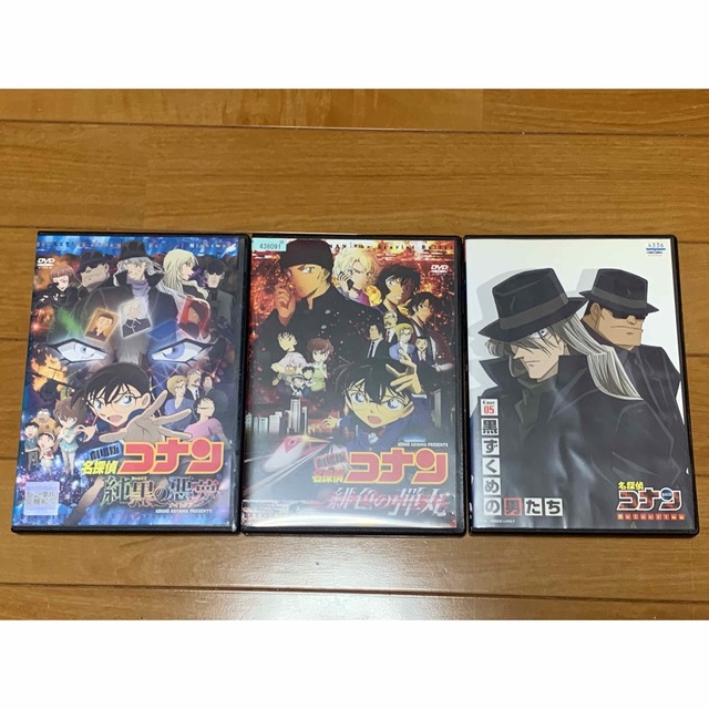 稲葉浩志【送料無料】名探偵コナン 劇場版&TVセレクションDVD 3点セット　緋色の弾丸