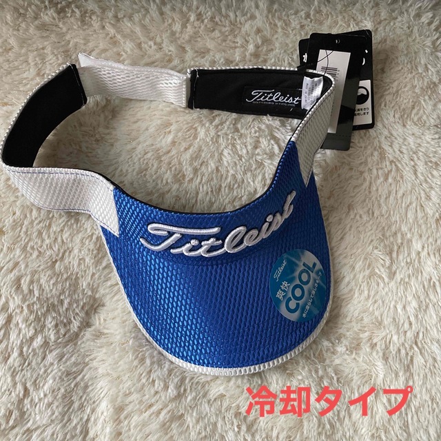 Titleist(タイトリスト)の【新品未使用】タイトリスト バイザーセット メンズの帽子(サンバイザー)の商品写真