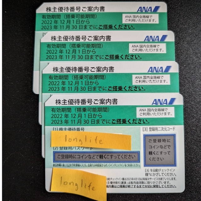 コート紙 Ａ４ Ｙ 186.1ｇ（160kg 2000枚パック 1枚あたり5.7円) 代引不可 - 2