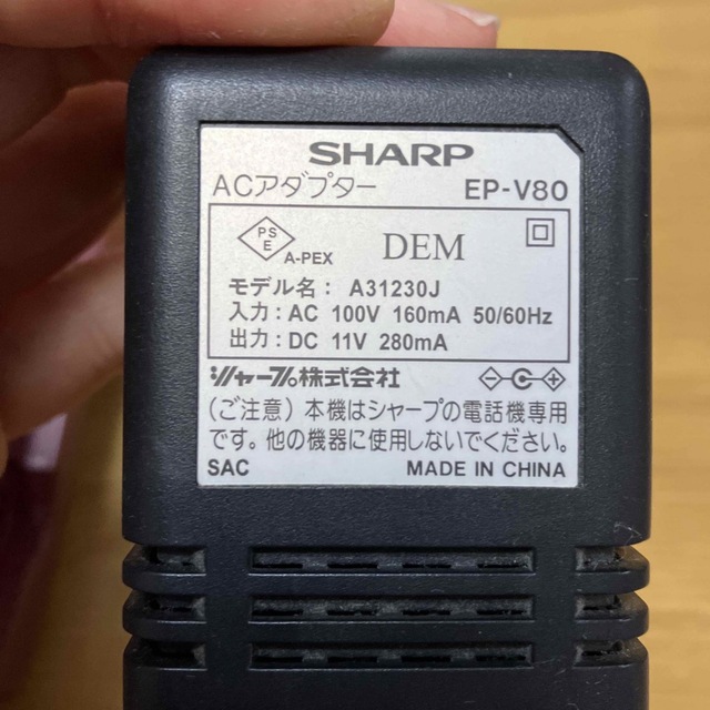 SHARP(シャープ)の固定電話機　SHARP インテリア/住まい/日用品のオフィス用品(OA機器)の商品写真