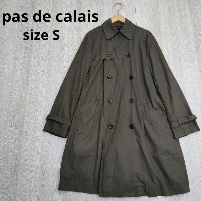 未使用品　pas de calais  パドカレ　ロングコート　麻　リネン