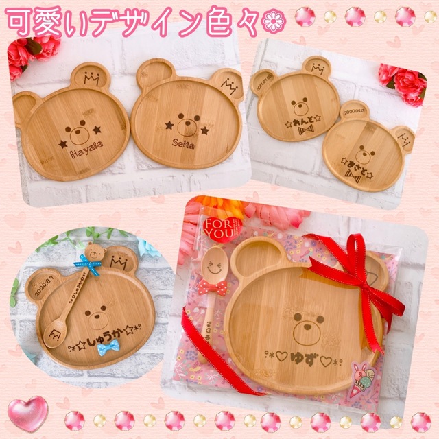 megumegu様専用☆ご確認ページ☆ モール 59258円 www.toyotec.com
