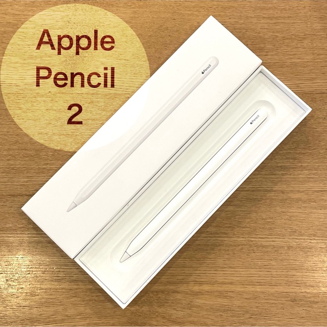 PC周辺機器【保証あり／美品】Apple Pencil アップルペンシル（第2世代）美品