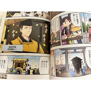 美品 日本史探偵コナン・世界史探偵コナン各全 12巻セット