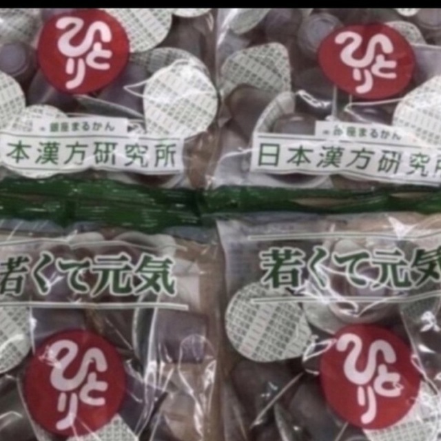 銀座まるかん若くて元気4個  賞味期限23年12月