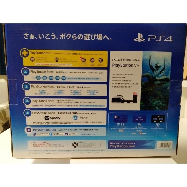 SONY(ソニー)のSONY PlayStation4 1TB 本体 CUH-2200BB02 エンタメ/ホビーのゲームソフト/ゲーム機本体(家庭用ゲーム機本体)の商品写真