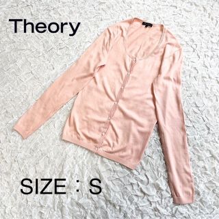 セオリー(theory)の【美品】セオリー  カーディガン サマーカーディガン  サマーニット(カーディガン)