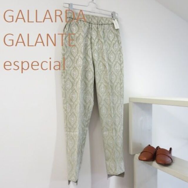 新品 GALLARDAGALLANTE ストレッチ　裾段差カット　パンツ