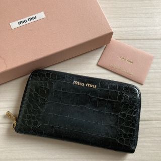 10240円超值特卖 売り出しアウトレット miumiu ミュウミュウ