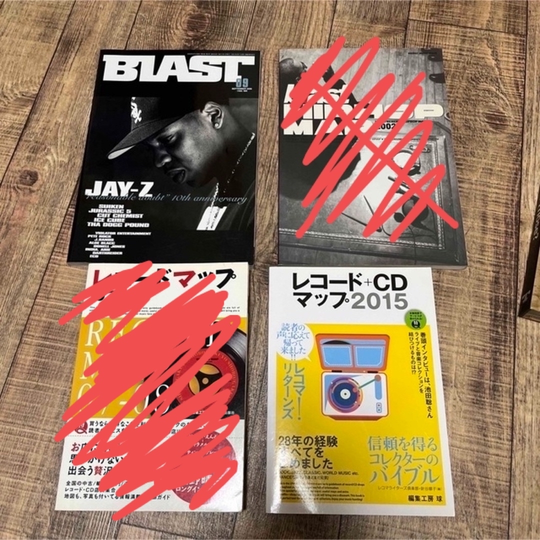 HIP HOP R\u0026B サンプリング本 book 著書 9冊まとめ売り オマケ