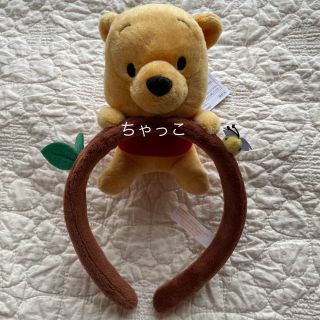 クマノプーサン(くまのプーさん)のプーさん　カチューシャ　ディズニー(キャラクターグッズ)