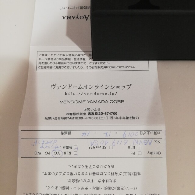 Vendome Aoyama(ヴァンドームアオヤマ)のまる様専用　ヴァンドーム青山　サファイアネックレス レディースのアクセサリー(ネックレス)の商品写真