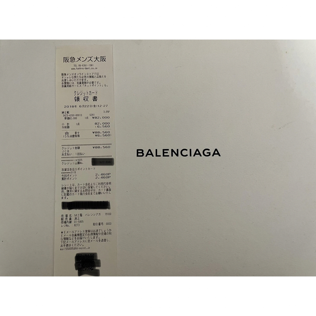 BALENCIAGA スピードトレーナー