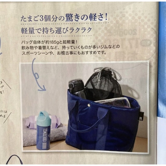 Dr.Ci Labo(ドクターシーラボ)のドクターシーラボ× ROOTOTE　DELIトートバッグ　ネイビー レディースのバッグ(トートバッグ)の商品写真