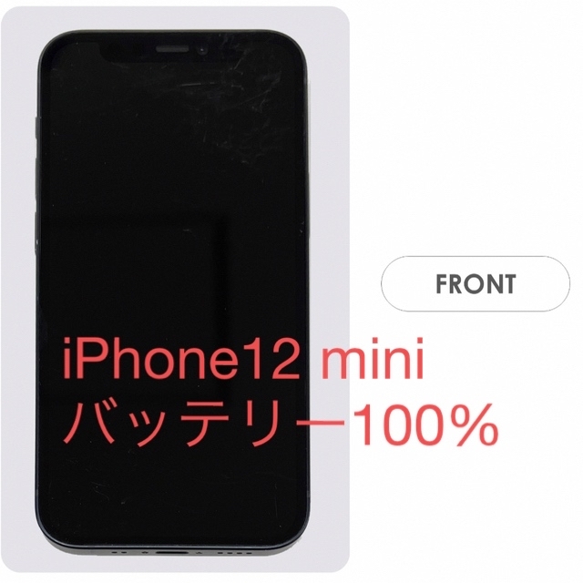 iPhone12 mini 64GB Black