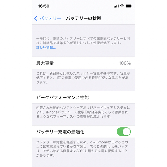 iPhone(アイフォーン)のiPhone12 mini 64GB Black スマホ/家電/カメラのスマートフォン/携帯電話(スマートフォン本体)の商品写真