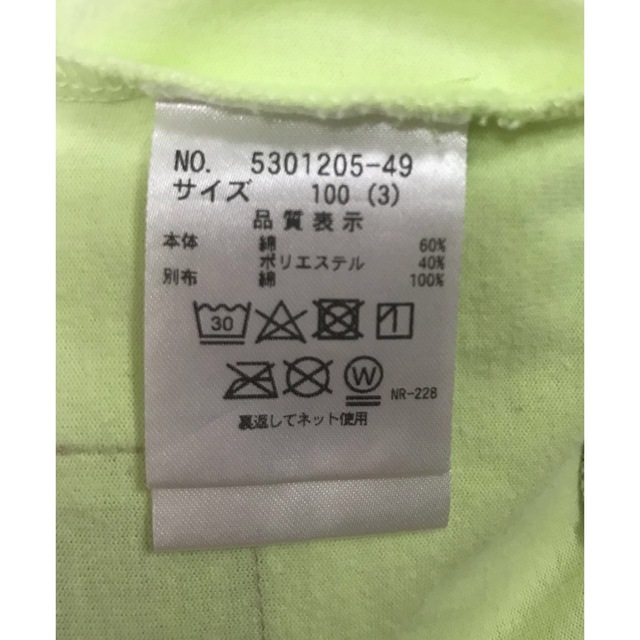 kladskap(クレードスコープ)のクレードスコープ   半袖Tシャツ　100cm キッズ/ベビー/マタニティのキッズ服男の子用(90cm~)(Tシャツ/カットソー)の商品写真