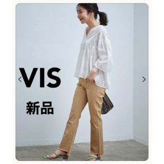 ヴィス(ViS)のVIS  ビス　新品　コットンストレッチ＆デニムフレアパンツ(デニム/ジーンズ)