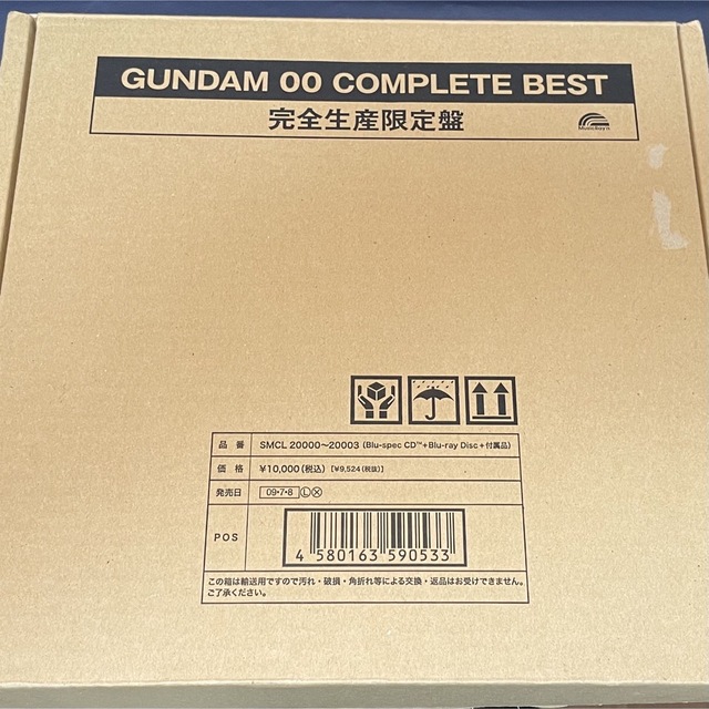 完全生産限定盤 】ガンダムダブルオー コンプリートベスト Blu-ray p4.org 完全生産限定盤 】ガンダムダブルオー コンプリートベスト Blu-ray p4.org