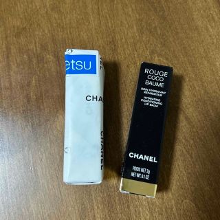 シャネル(CHANEL)のシャネル  リップクリーム(リップケア/リップクリーム)