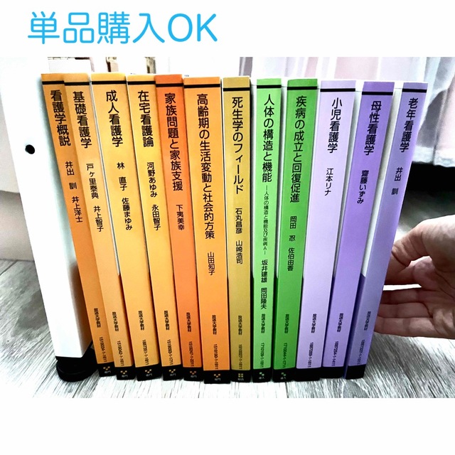 新検定簿記講義３級商業簿記 ５８年版/中央経済社/井上達雄（会計学）