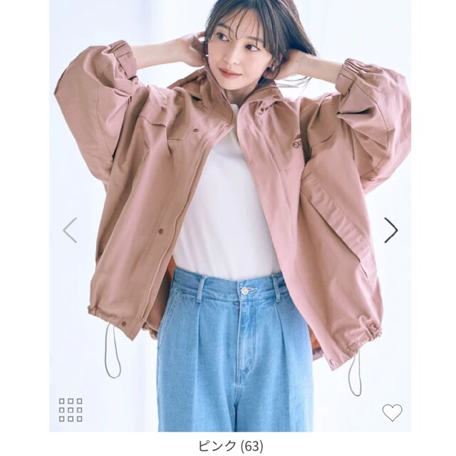 泉里香さん着用✨新品！♥️OUTDOOR×Vis♥️マウンテンパーカー。Ｓ。