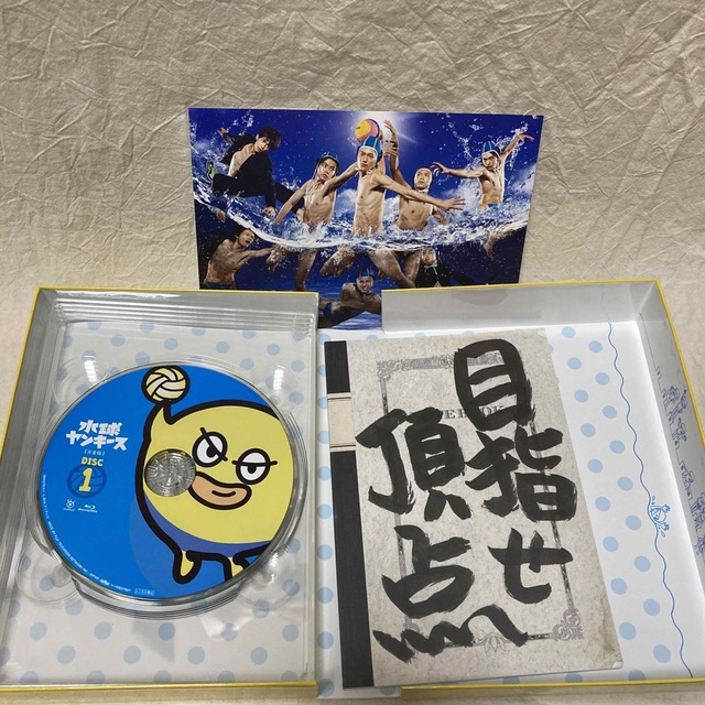 水球ヤンキース  BluRay BOX