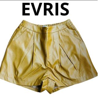 エヴリス(EVRIS)のEVRIS フェイクレザータックショートパンツ マスタード(ショートパンツ)