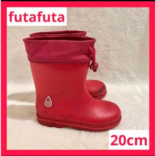 futafuta - 20cm　futafuta　フタフタ　長靴 レインブーツ ピンク