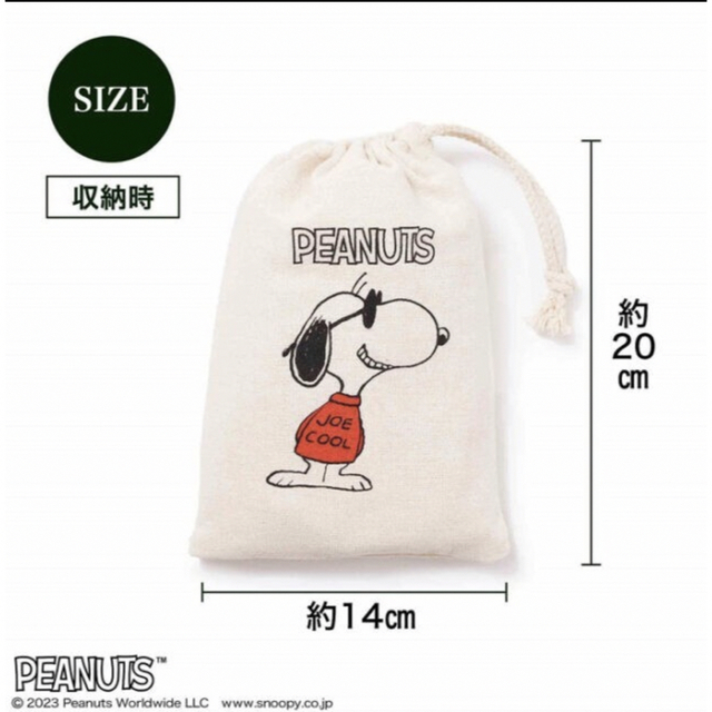 SNOOPY(スヌーピー)の素敵なあの人4月号特別付録ｽﾇｰﾋﾟｰﾄｰﾄﾊﾞｯｸ&巾着ｾｯﾄ レディースのバッグ(トートバッグ)の商品写真