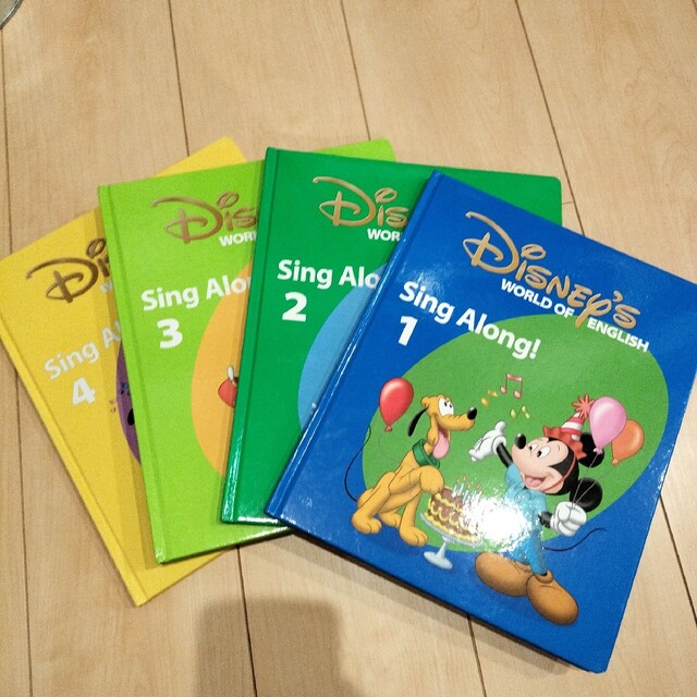 ディズニー　英語　SingAlong 1〜4