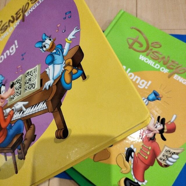 Disney(ディズニー)のディズニー　英語　SingAlong 1〜4 キッズ/ベビー/マタニティのおもちゃ(知育玩具)の商品写真