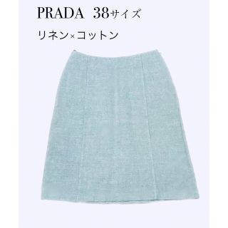 プラダ(PRADA)のPRADA 膝丈スカート　38サイズ　(ひざ丈スカート)