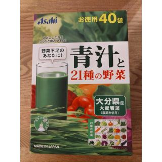 アサヒ(アサヒ)の青汁と21種類の野菜(その他)