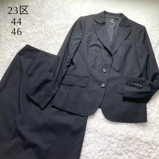ニジュウサンク(23区)の23区 セットアップ 黒 ストライプ 大きいサイズ伸縮性 L以上 スカートスーツ(スーツ)