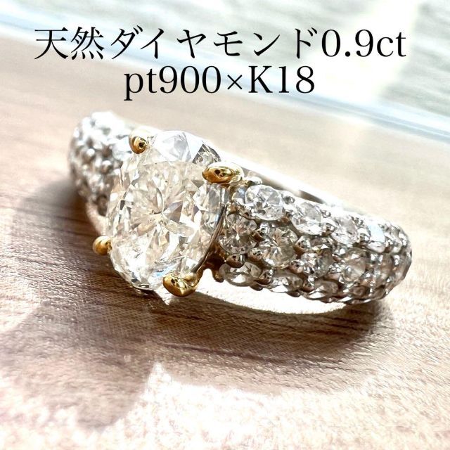 即日発送】 ほぼ1ct 天然 【専用①】ダイヤモンド K18 リング パヴェ