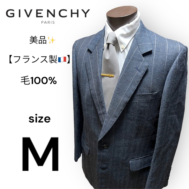 【高級ジャケット✨️美品✨️】GIVENCHY ネイビー ストライプ